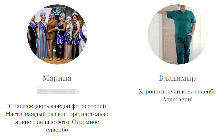 Анастасия Строева / Универсальный фотограф Королев. Фотограф в России, Семейный фотограф, репортажный фотограф, детский фотограф, портретный фотограф, контент фотограф, универсальный фотограф