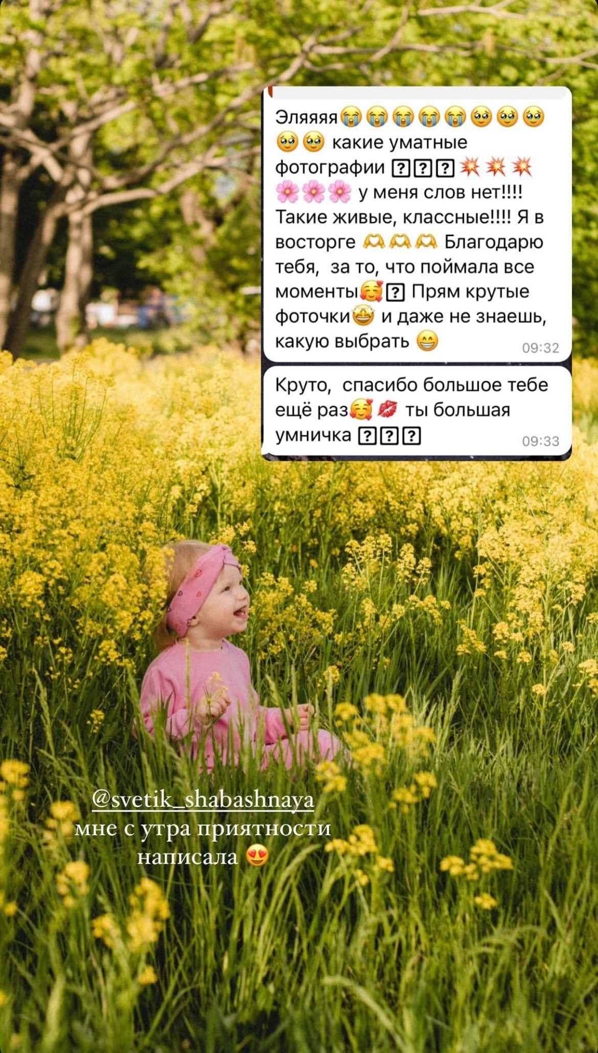 Эллина Кокоткина. Фотограф в России, Семейный фотограф, репортажный фотограф, детский фотограф, портретный фотограф, контент фотограф, универсальный фотограф