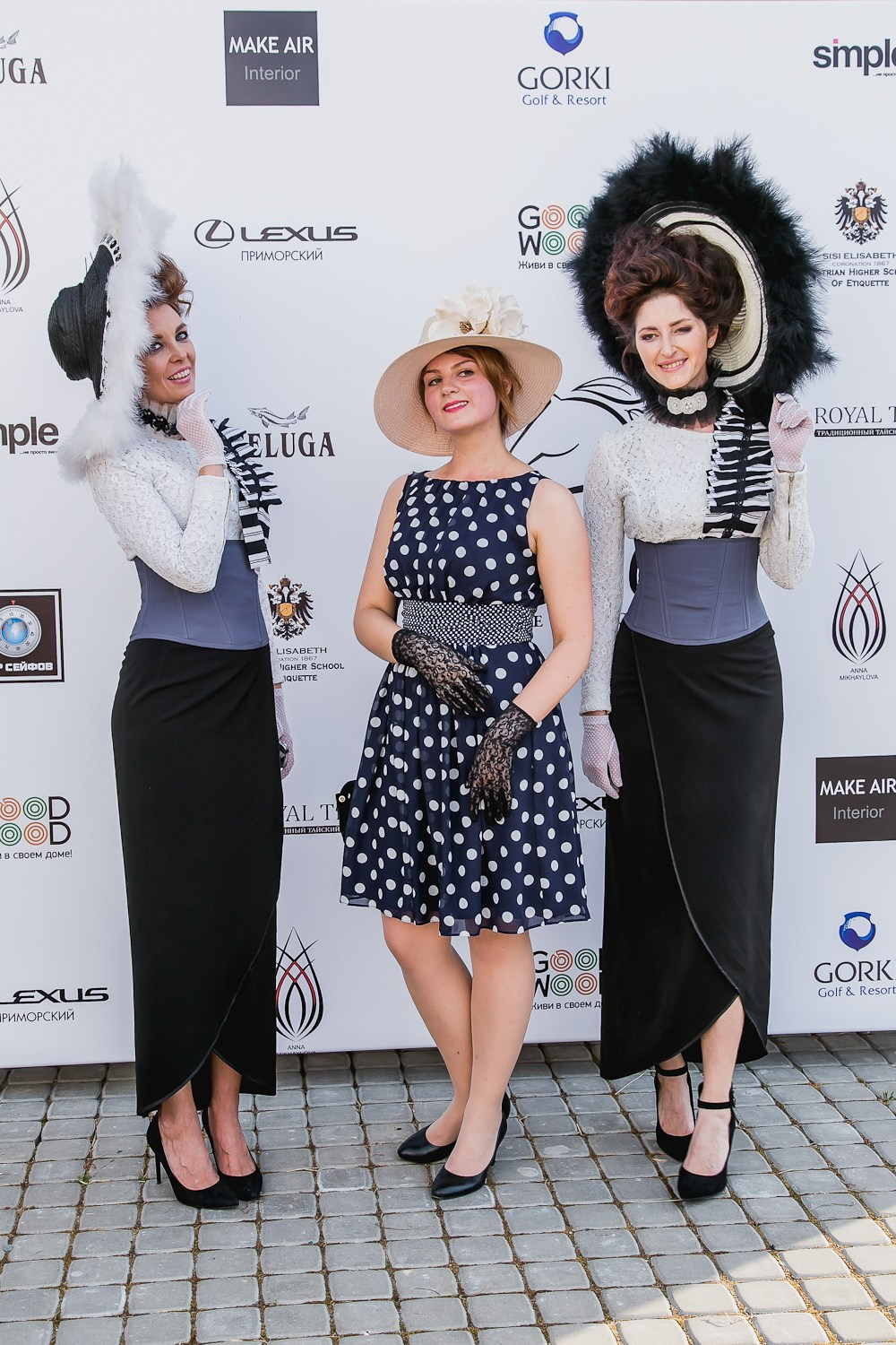 Levada. Главная