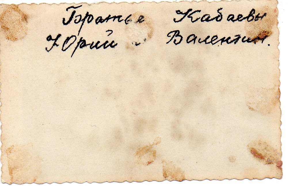Коробка от Зефира. Михаил Барановский