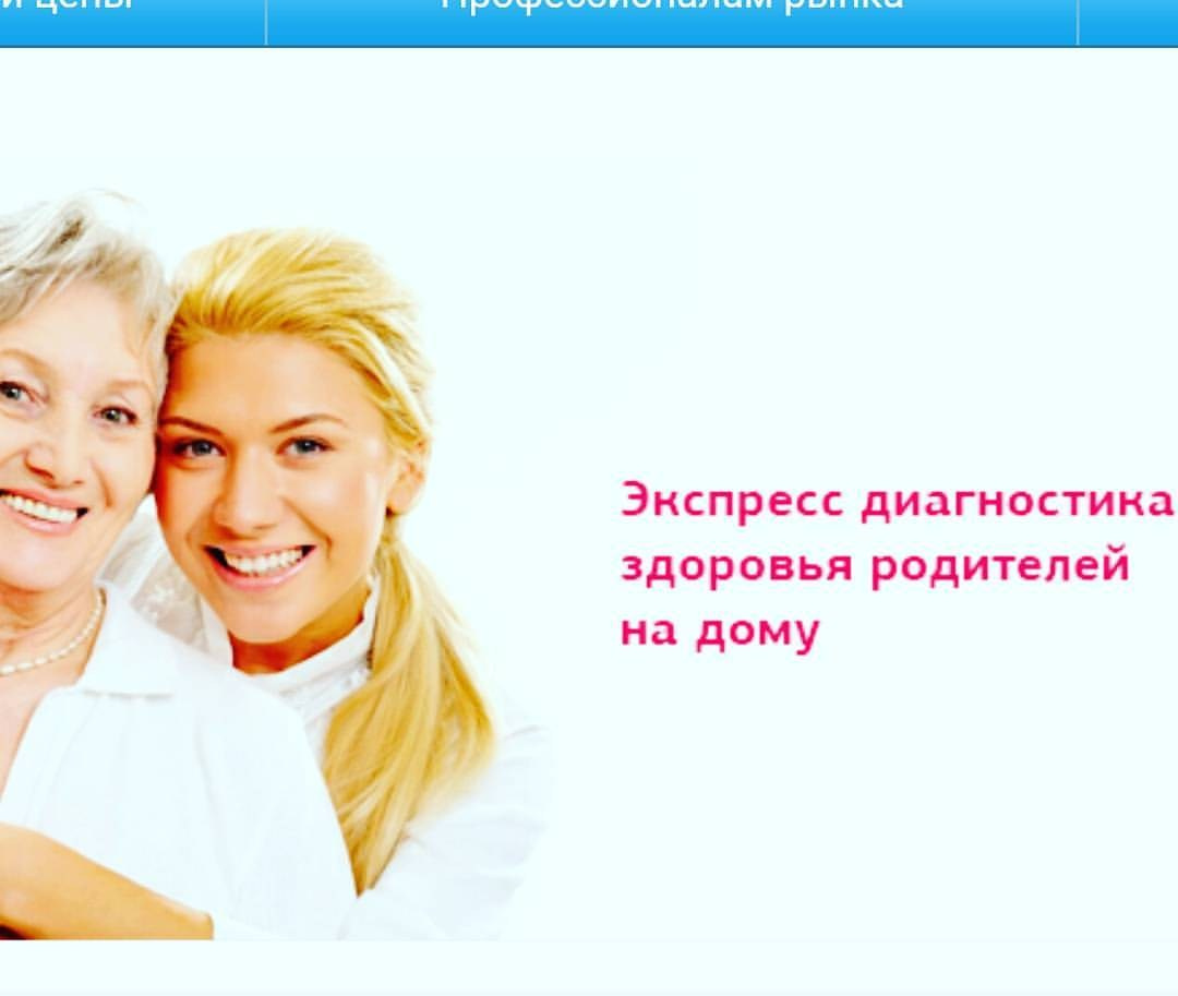 Bashnin instagramm. Заставка