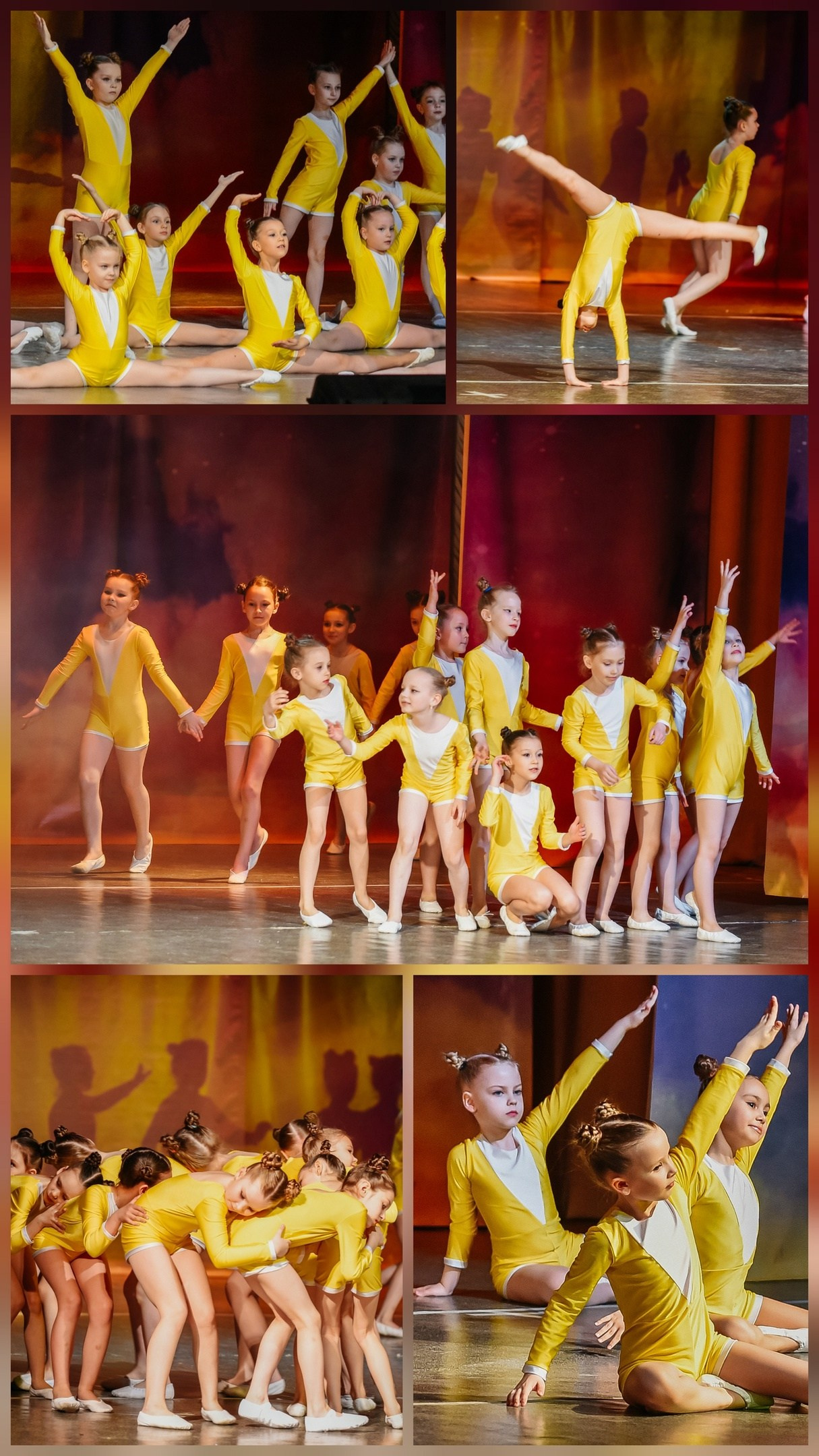 Солнечные лучики