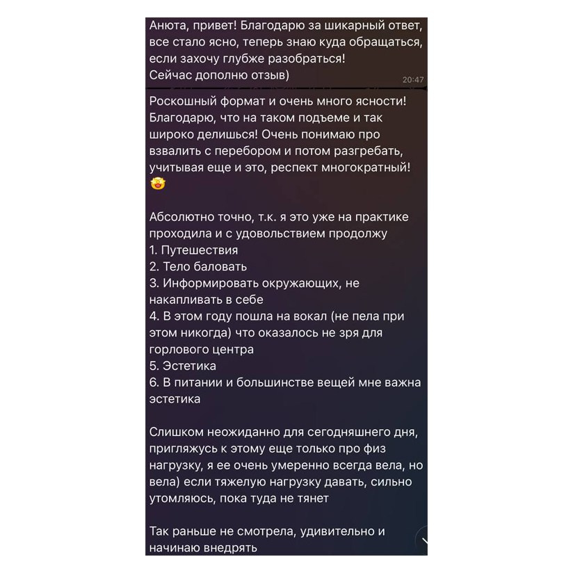 ПРАЙС. ANNSENSUS