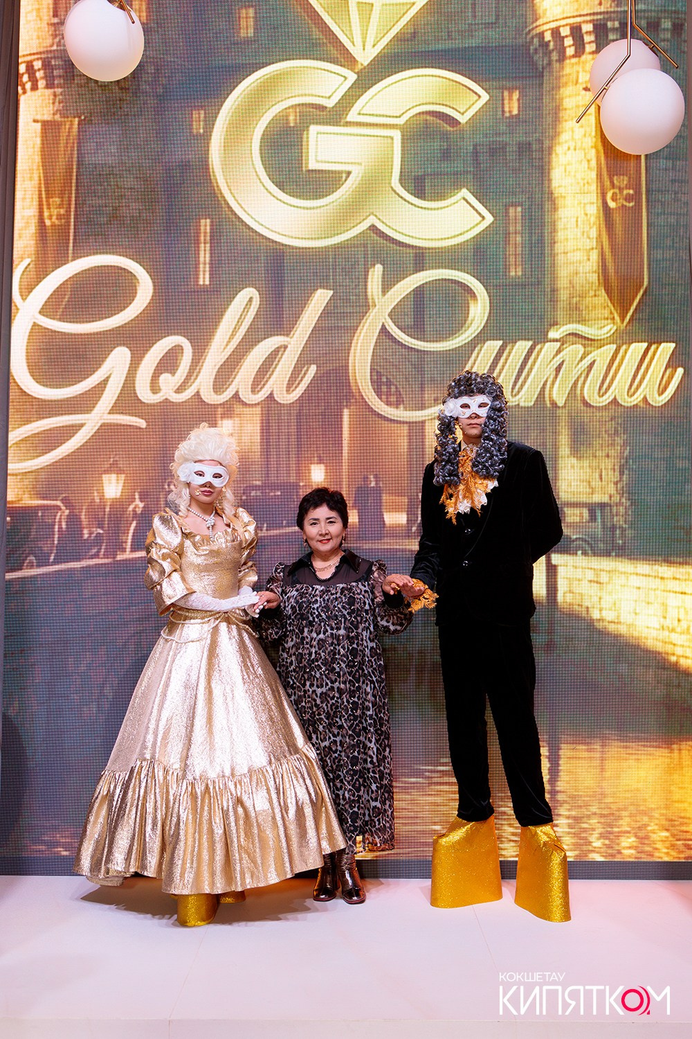 GOLD СИТИ. КИПЯТКОМ КОКШЕТАУ