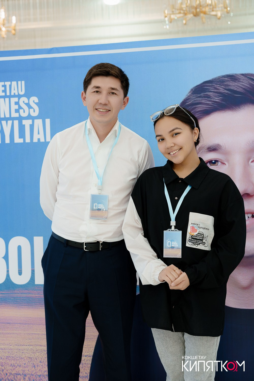 BUSINESS QURYLTAI. КИПЯТКОМ КОКШЕТАУ