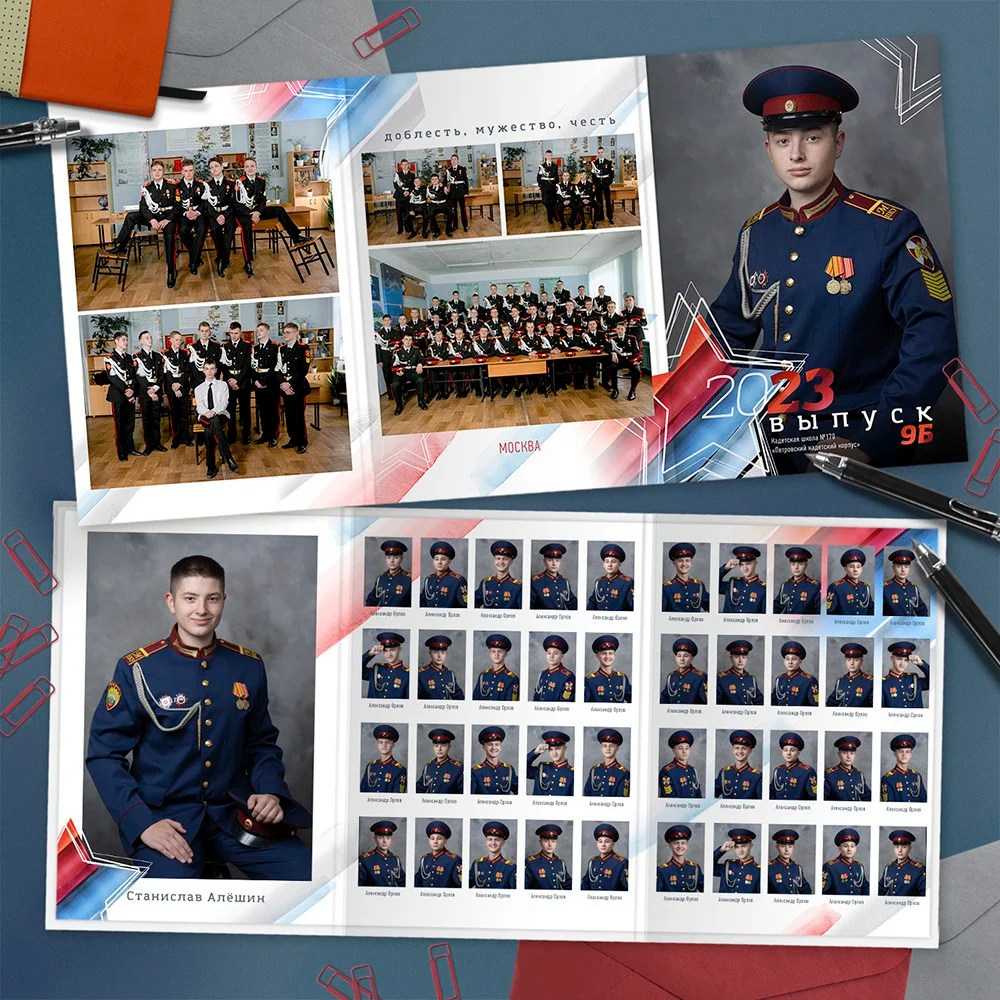 Флаг. Школьный фотограф Троицк