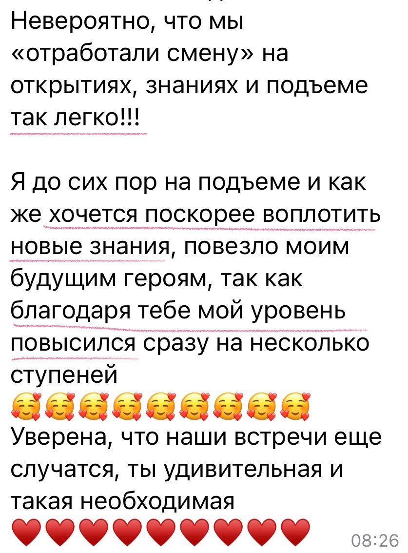 Индивидуальное обучение фотографов. Фотограф и видеограф в Санкт-Петербурге Полина Янушко. Съёмка родов