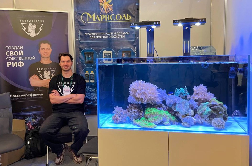 Выставка Парк Зоо 2024. Аквариумист Максим Ерёмин. Aqua Maxim