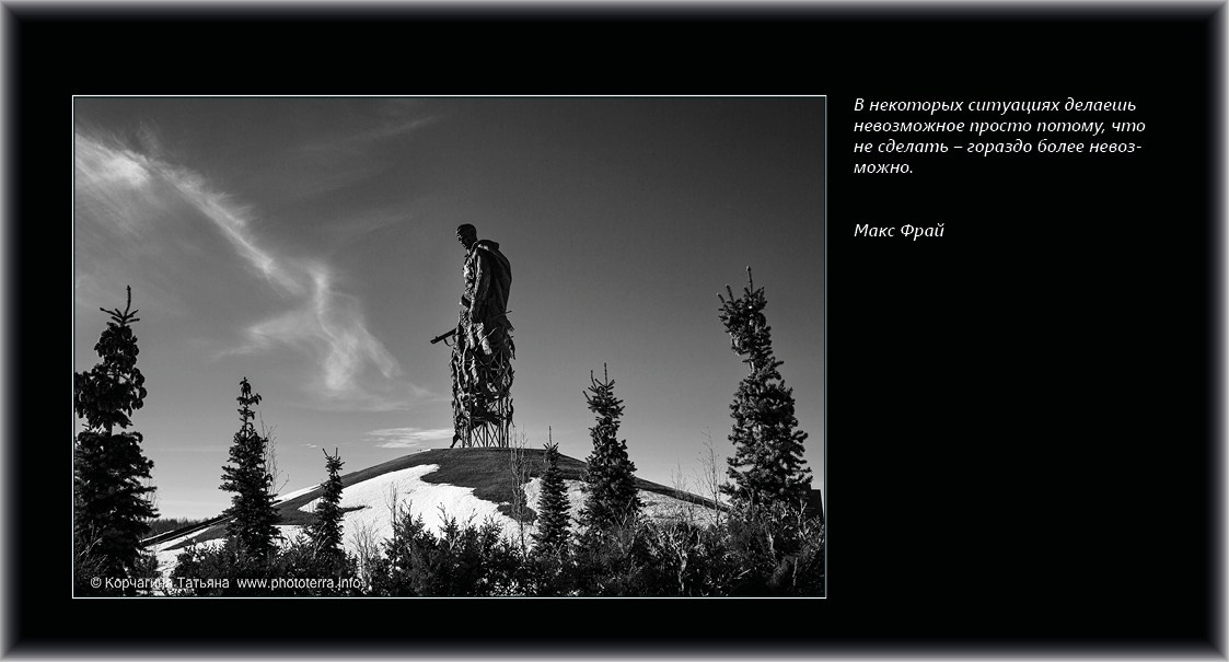 Совет дня — ориентир. Татьяна Корчагина. Фотограф, художник. Обучение фотографии