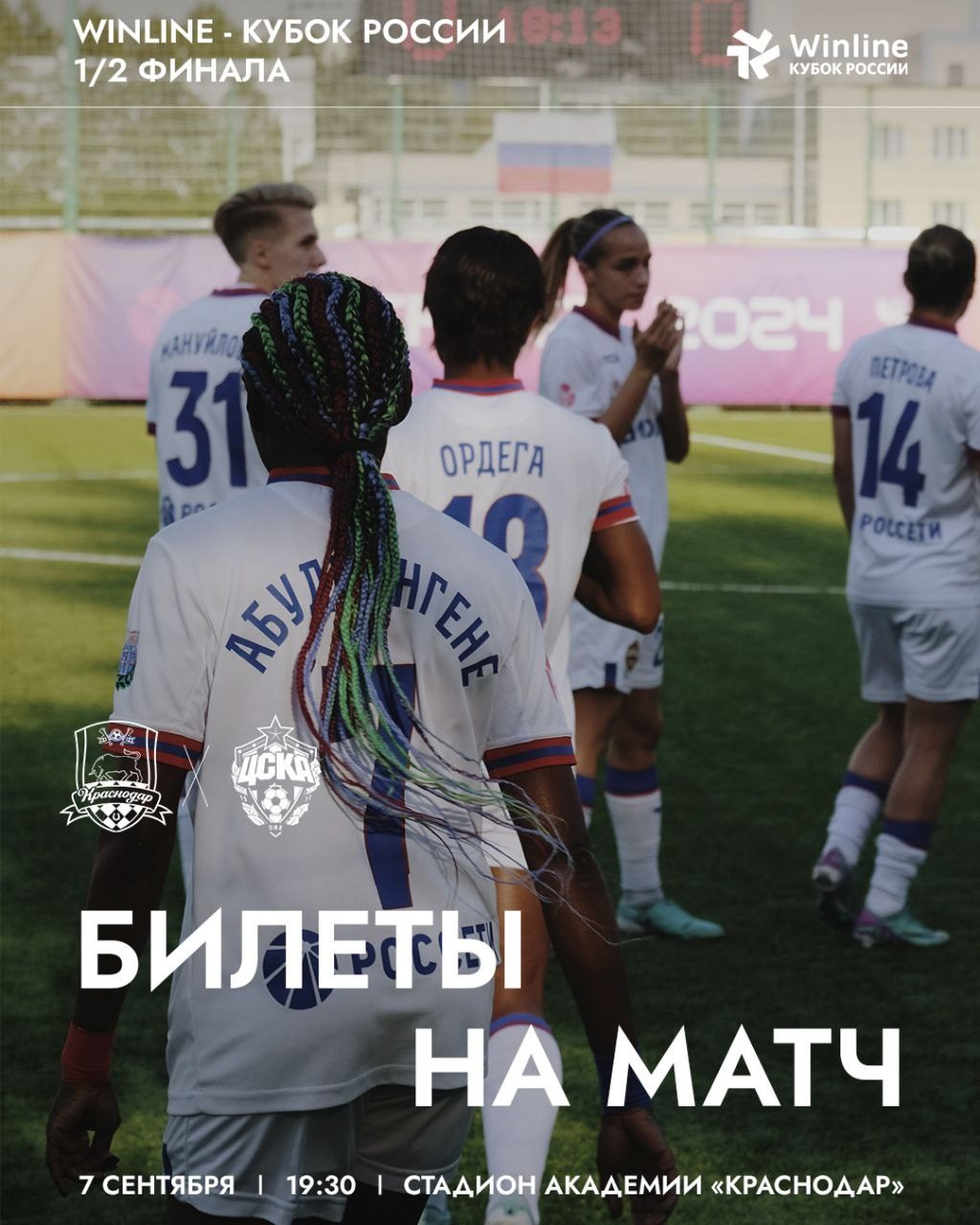 Коллаж. Татьян гертье