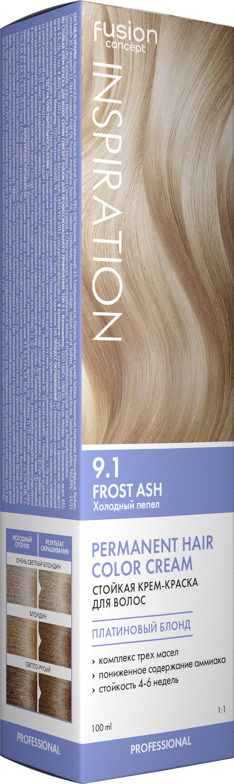 Inspiration. 3D-Визуализатор Алёна Сулохина