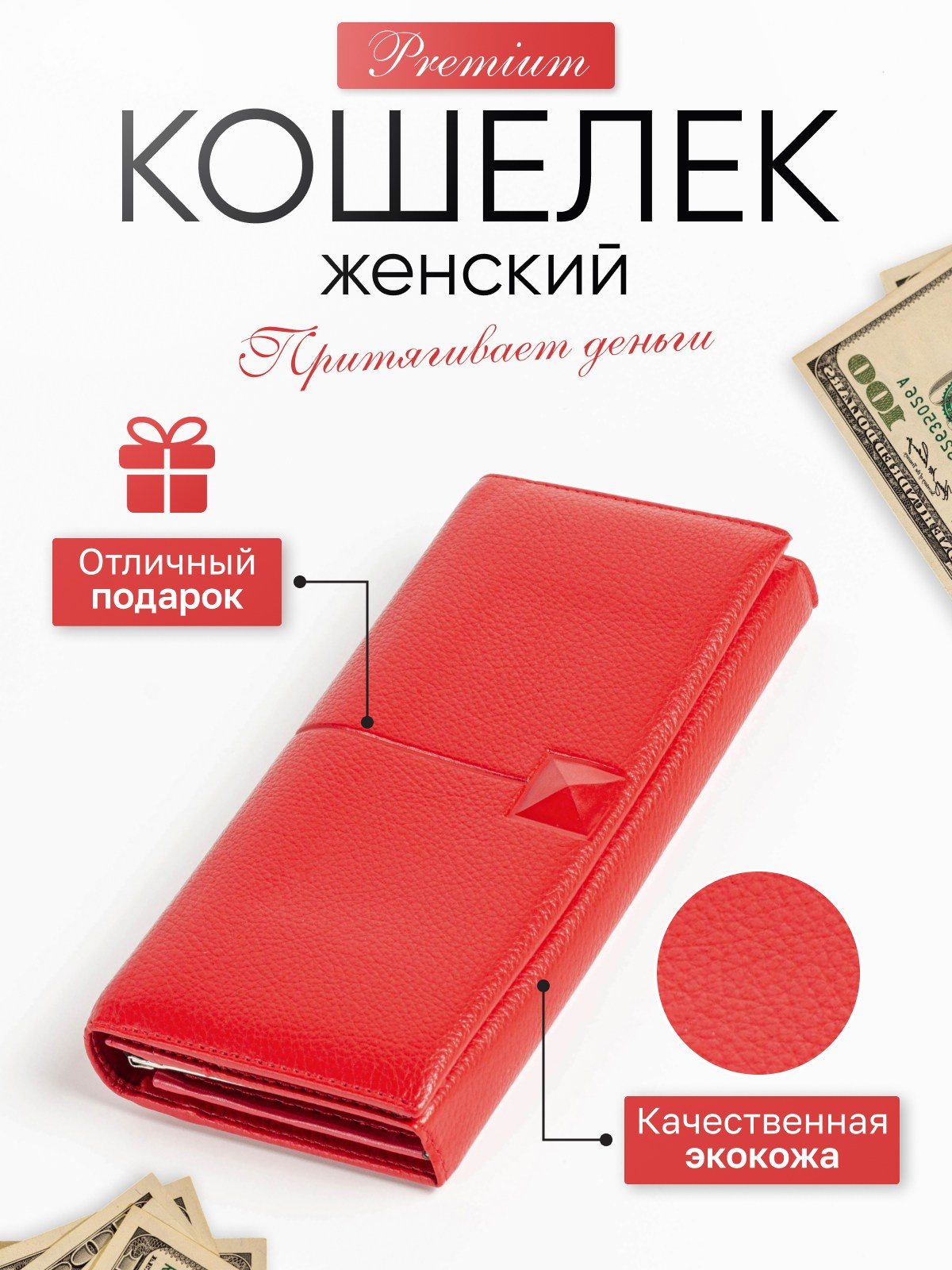 Инфографика для маркетплейсов и интернет-магазинов. Предметный фотограф в Москве и Московской области