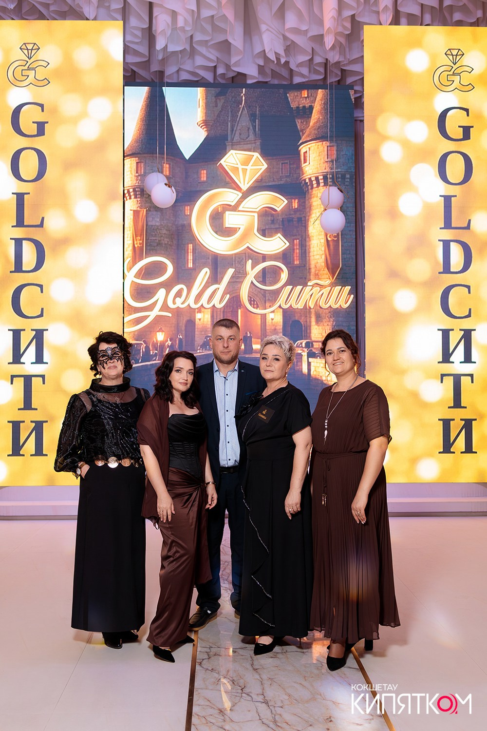 GOLD СИТИ. КИПЯТКОМ КОКШЕТАУ
