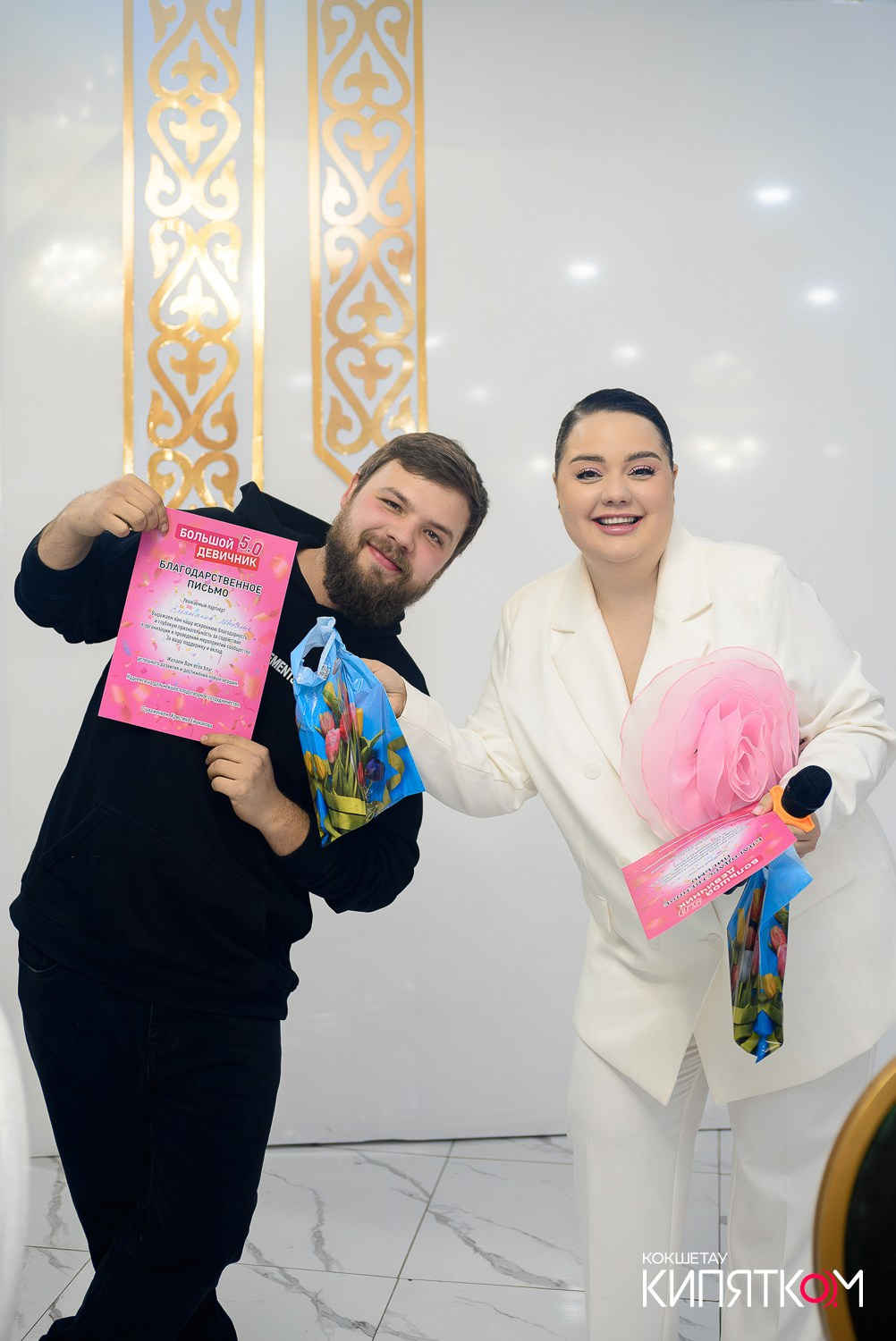 БОЛЬШОЙ ДЕВИЧНИК 5. КИПЯТКОМ КОКШЕТАУ