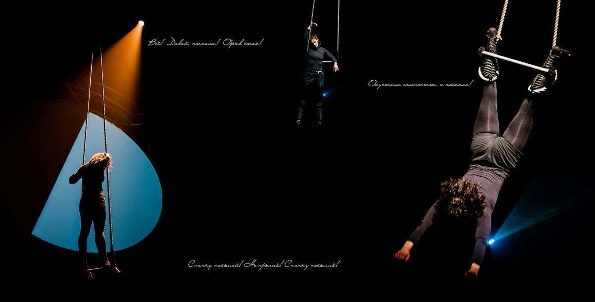 360 градусов. Фотограф Алиса Калинина