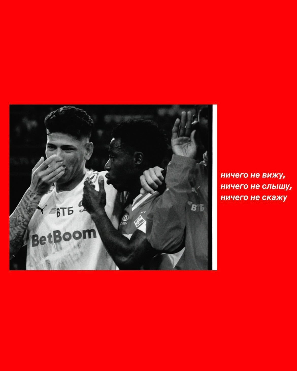 Коллаж. Татьян гертье