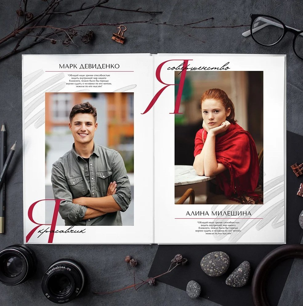 Дизайн фотокниг для 9-11 классов. Фотоальбомы для выпускников школ и детских садов в Республике Алтай и за её пределами