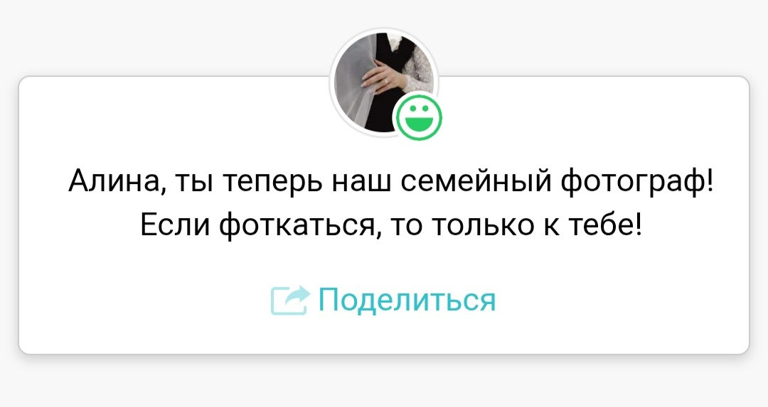 КОНТАКТЫ / ОБО МНЕ / ВАШИ ОТЗЫВЫ. Свадебный и индивидуальный фотограф Аля Мамакова