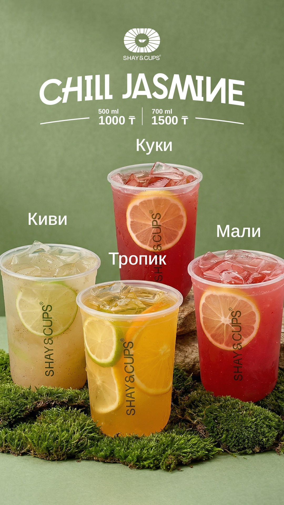 Shay and Cups. Alim Alimov Fashion Photographer