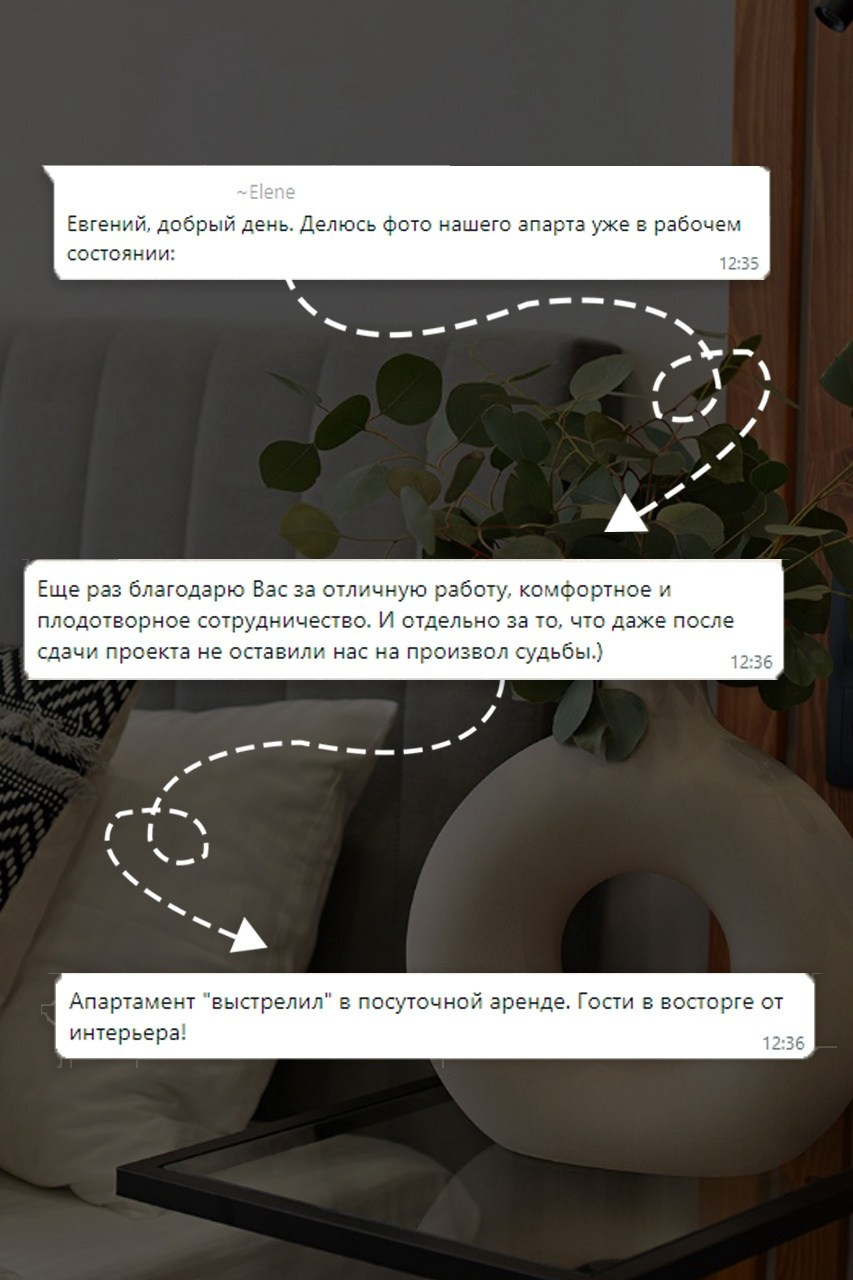 Апартменты в Нижнем Новгороде, 2021. 3D визуализация интерьера и архитектурной среды