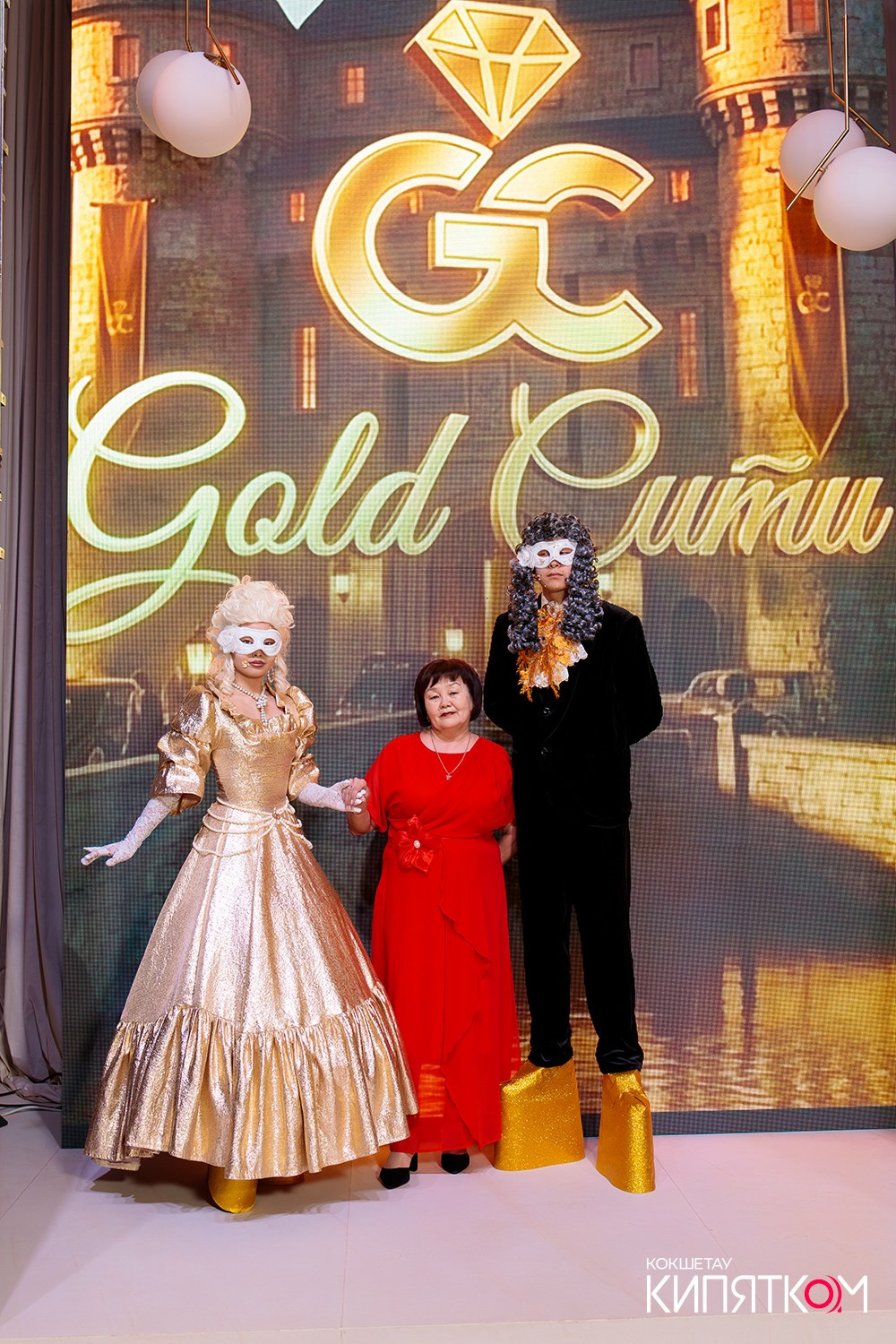 GOLD СИТИ. КИПЯТКОМ КОКШЕТАУ