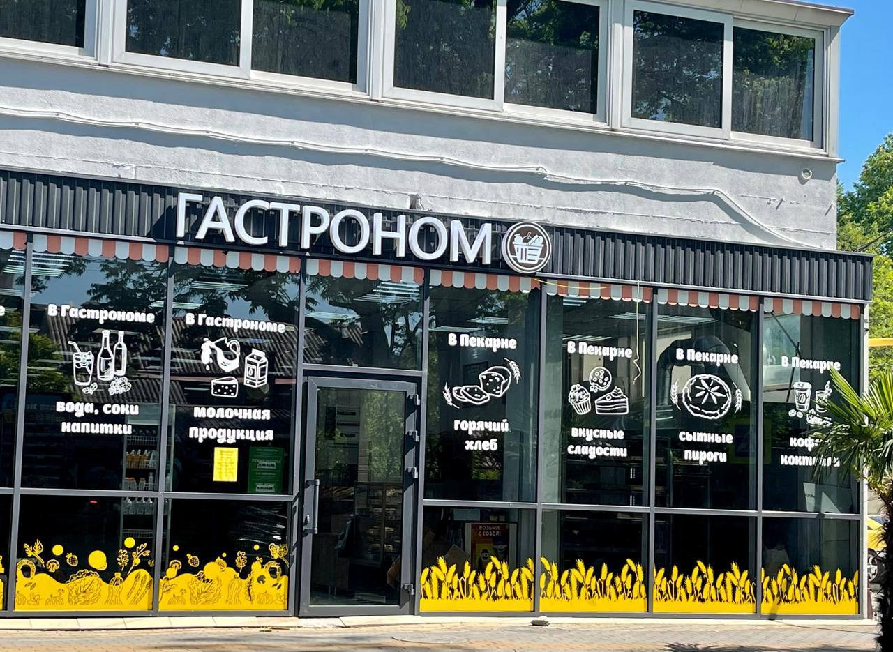 ТОП ЛОКАЦИЯ! Уютная квартира с балконом в Сириусе!. Квартиры посуточно, длительно в Сочи, LARA APART GROUP