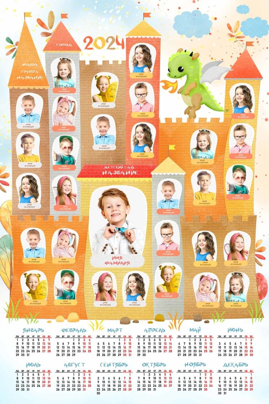 Виньетки с портретом для школы / детского сада. Фото и видео Москва. Свадебный фотограф, видеограф, фотосессии, видеосъемка