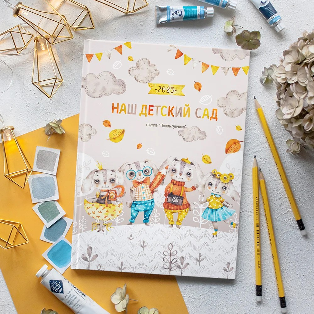 Ушастики книги сад. Николаева Виктория ваш фотограф в детский сад и школу