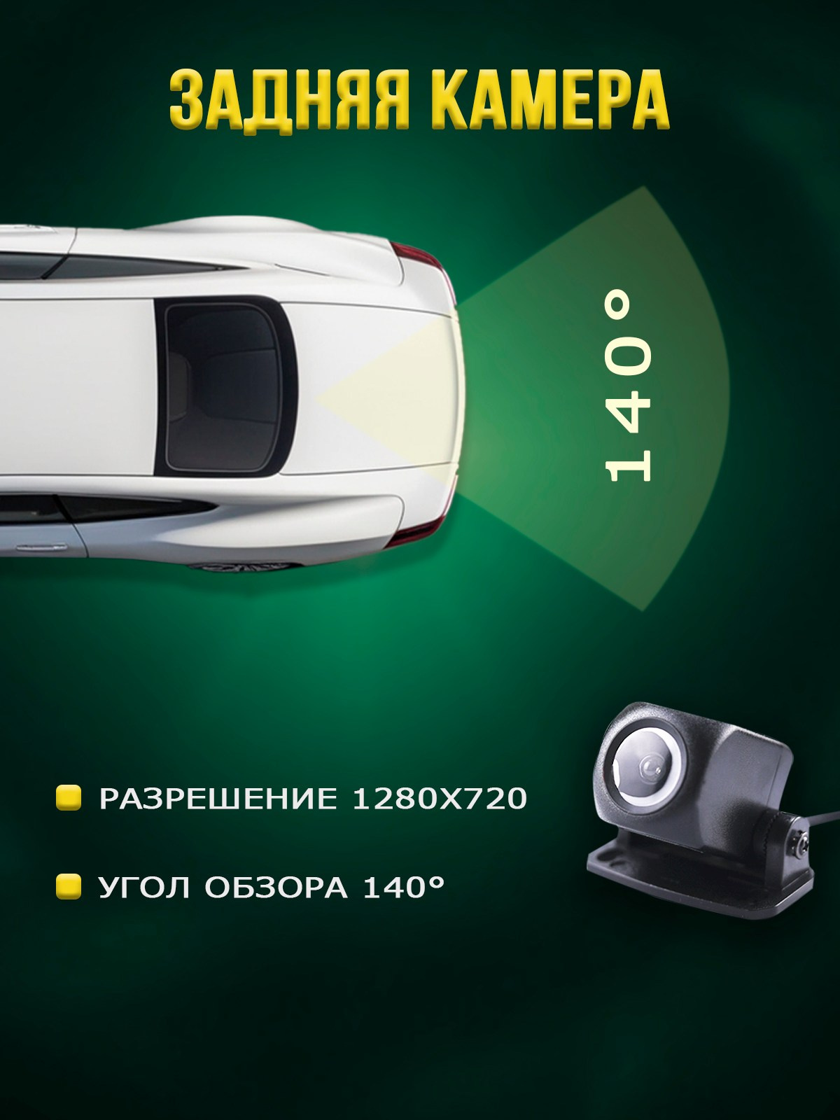 Электроника. Be_Legend