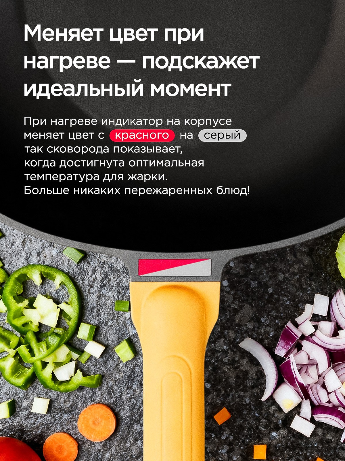 Сковорода. Предметная съёмка и инфографика для маркетплейсов в Краснодаре