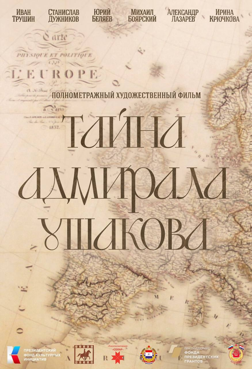 Создано в регионе. Кинокомиссия Республики Мордовия