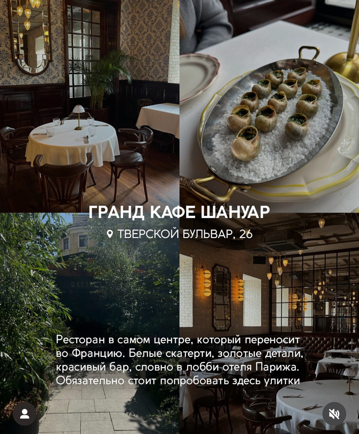 Для уличных фотосессий. Фотограф Александра Сыщенко