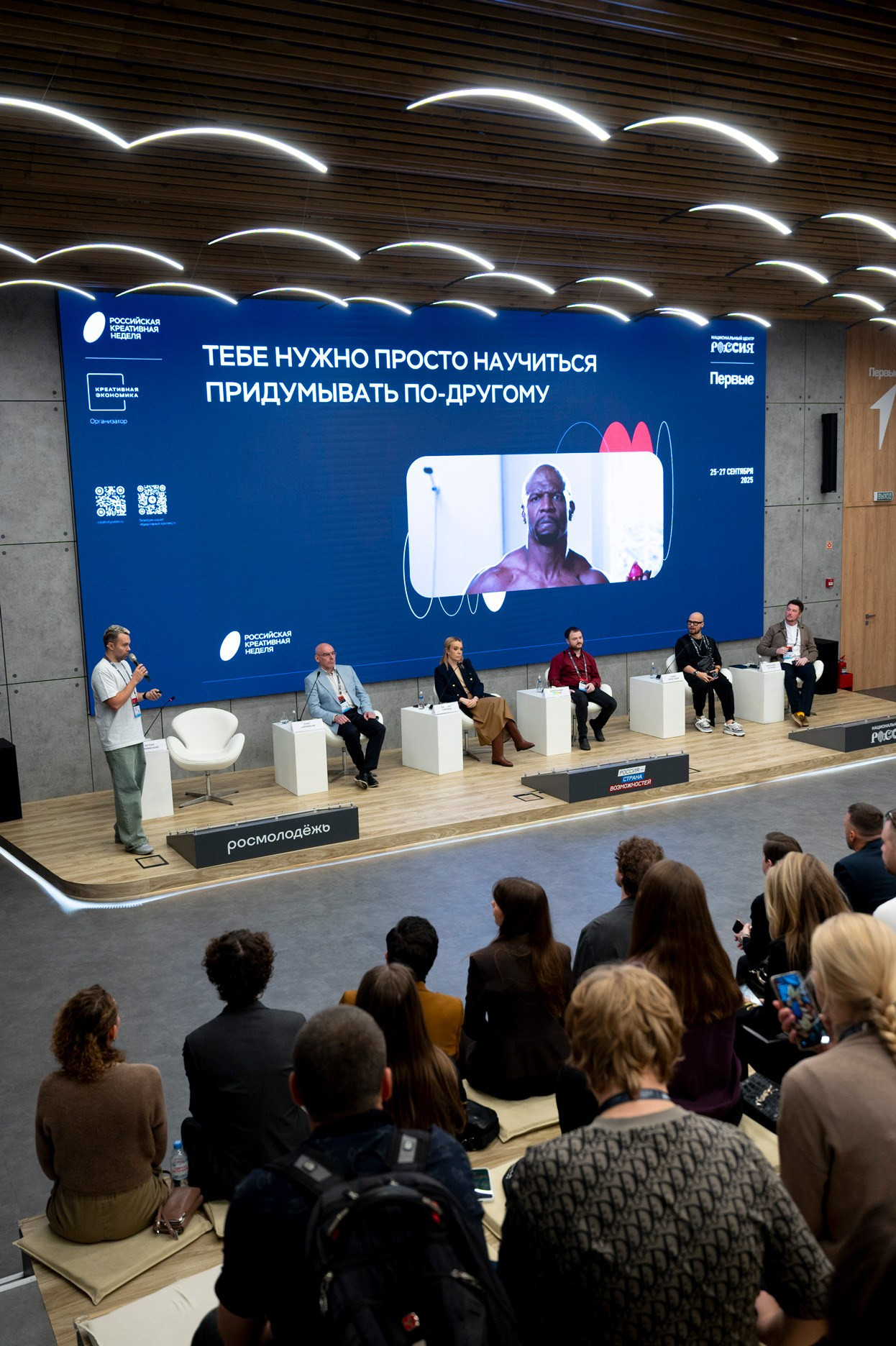 Российская креативная неделя. Фотограф для бизнеса Антон Горин