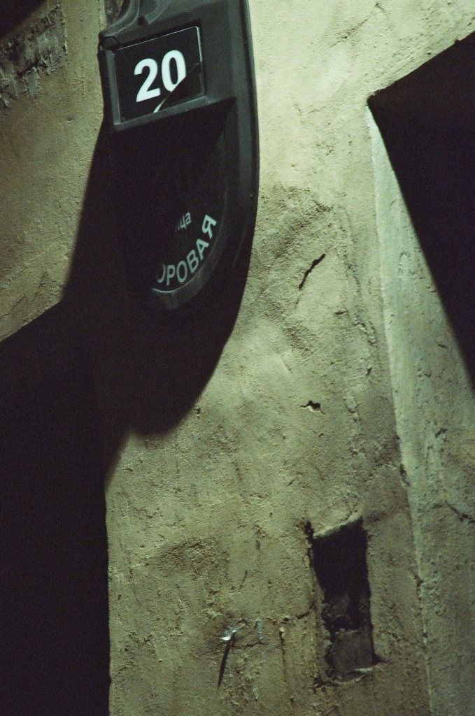 Возвращение. Return. Фотограф Ира Соколова Санкт-Петербург