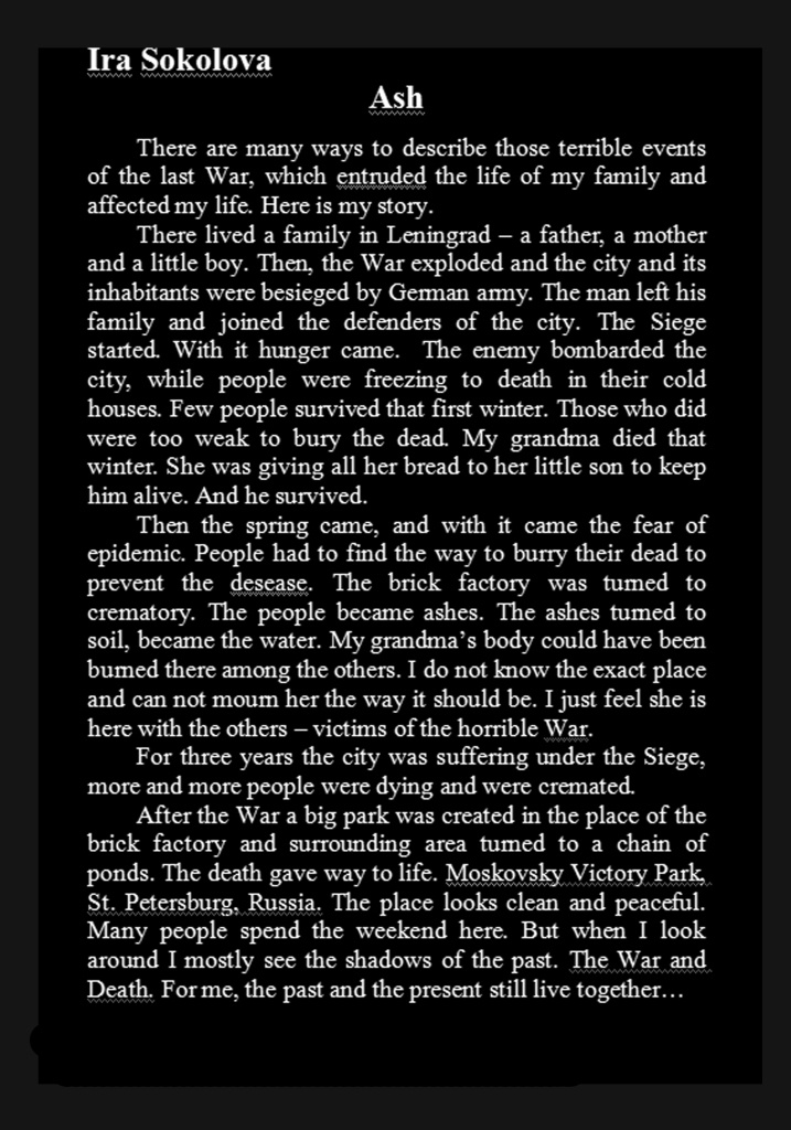 Пепел. Ash. Фотограф Ира Соколова Санкт-Петербург