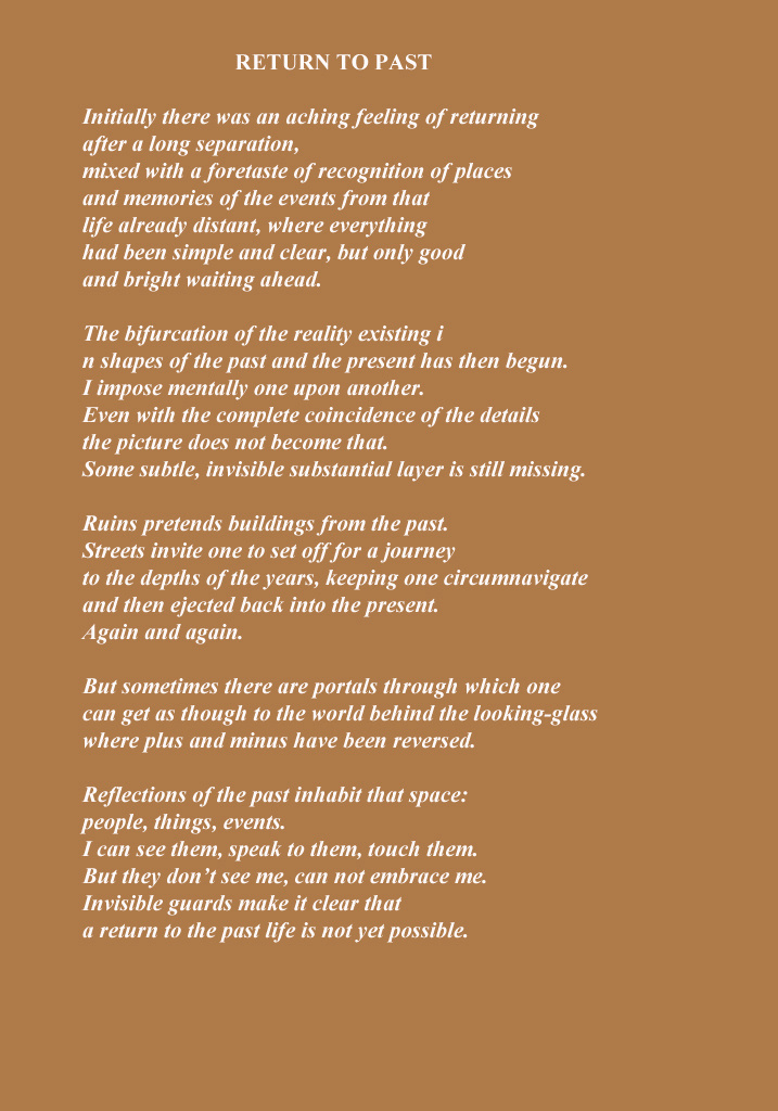 Возвращение. Return. Фотограф Ира Соколова Санкт-Петербург