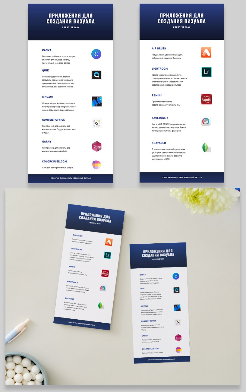 Дизайн. Фотограф, контент-креатор в Москве Анна Молодцова