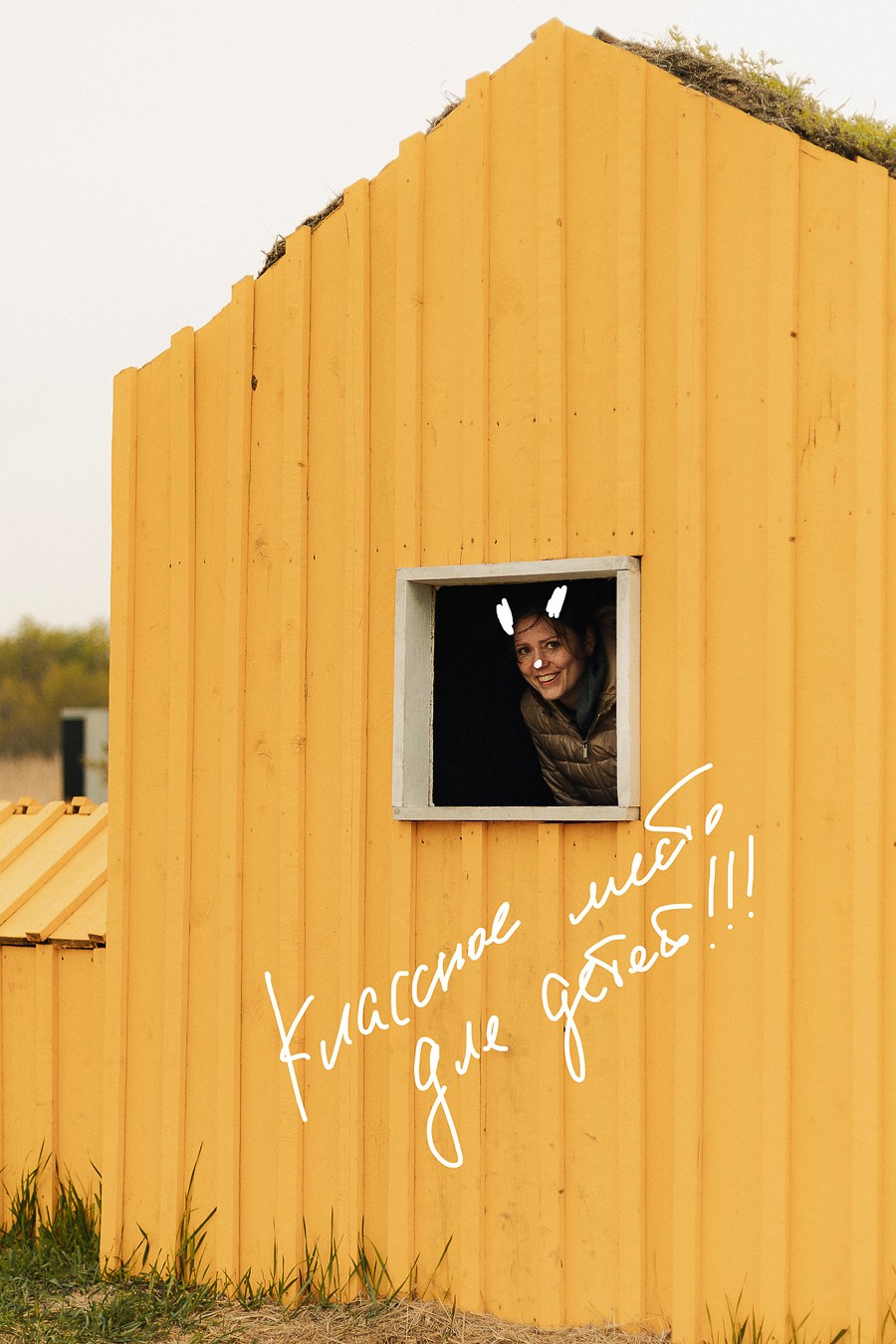 Ферма Альпак Владивосток. Oskar Dallas — professional photographer in Moscow