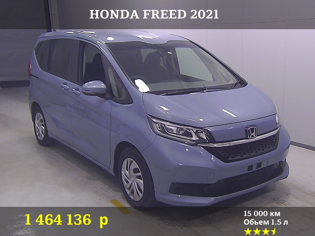 Япоавто. Авто из Японии, привоз машин, Владивосток