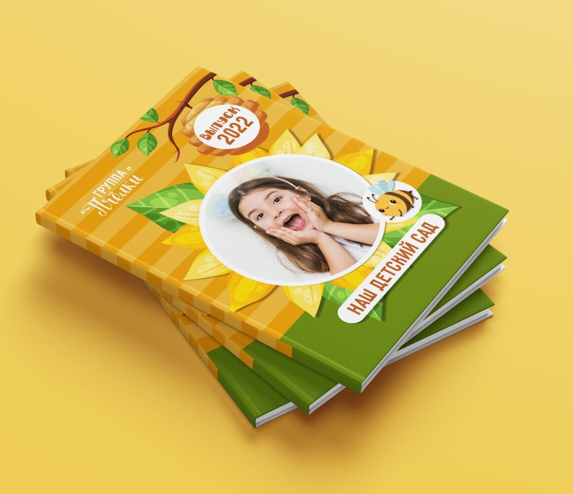 Виды обложек. Семейный и детский фотограф София Шарабурко, Томская область