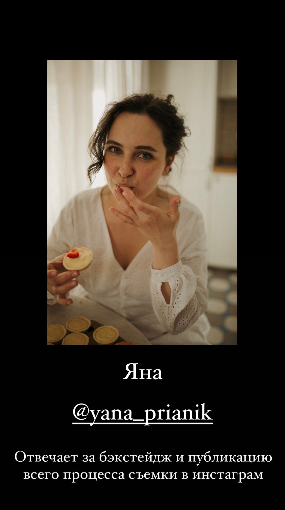 Творческий проект 28 апреля 2024