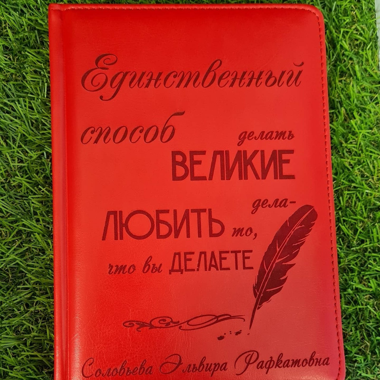 БЛОКНОТЫ. Детский и Школьный фотограф Светлана Гулова