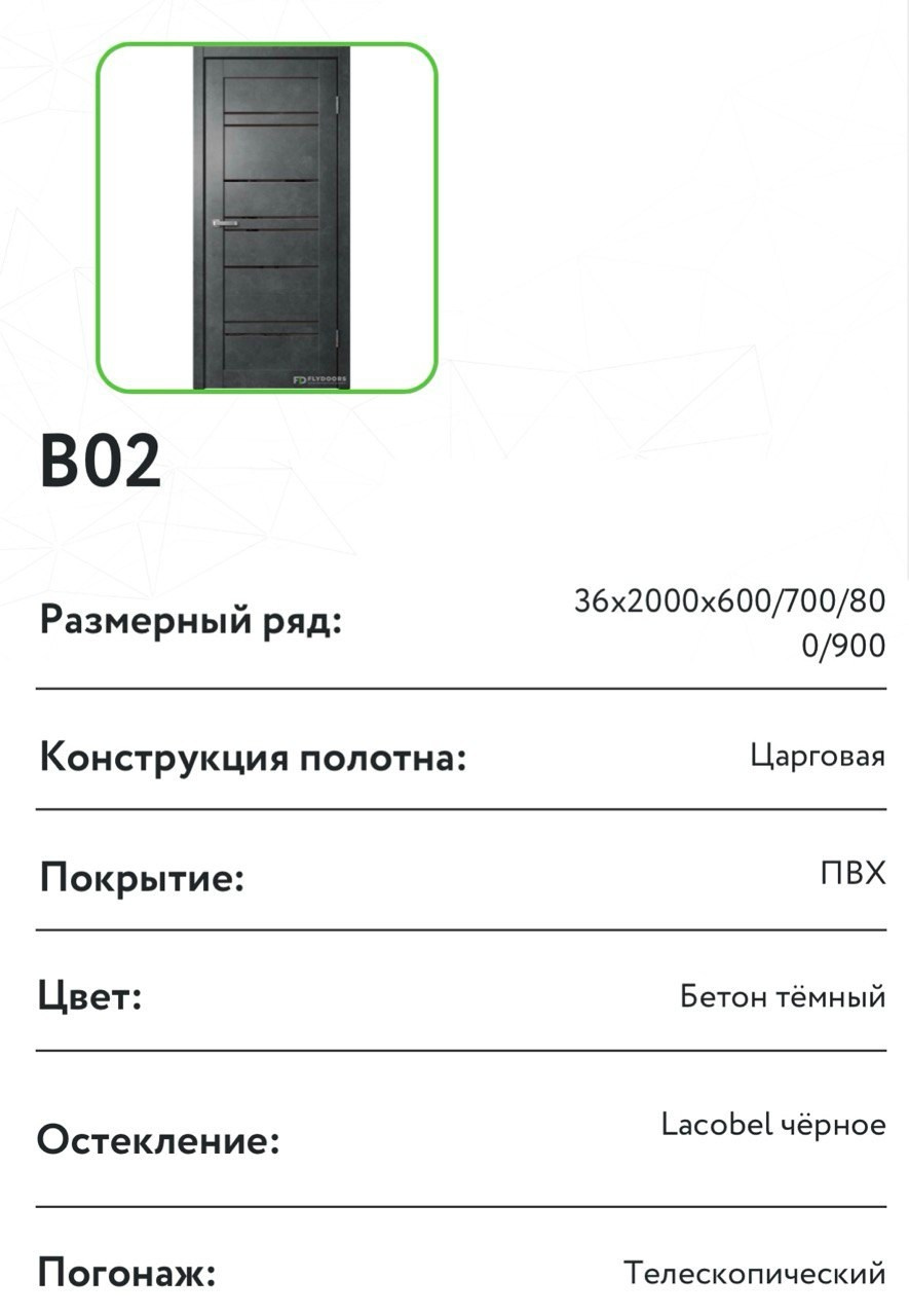 B 02. Портфолио