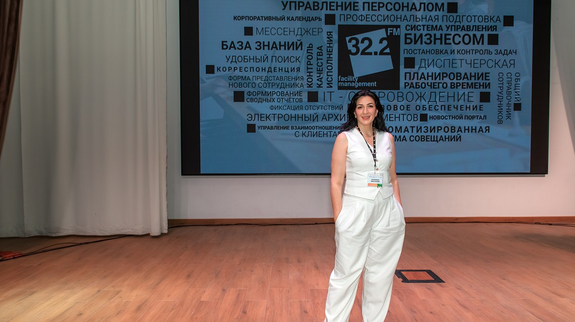 Конференция Управление персоналом. Семейный и коммерческий фотограф в Сочи Александр Бодунов