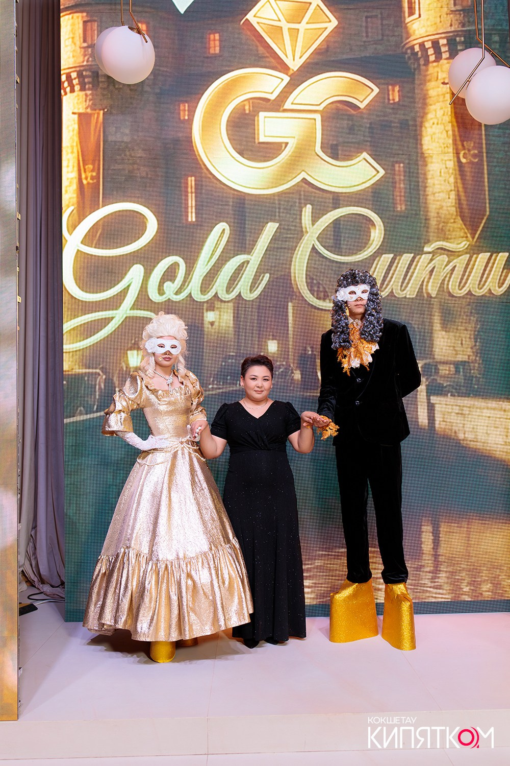 GOLD СИТИ. КИПЯТКОМ КОКШЕТАУ