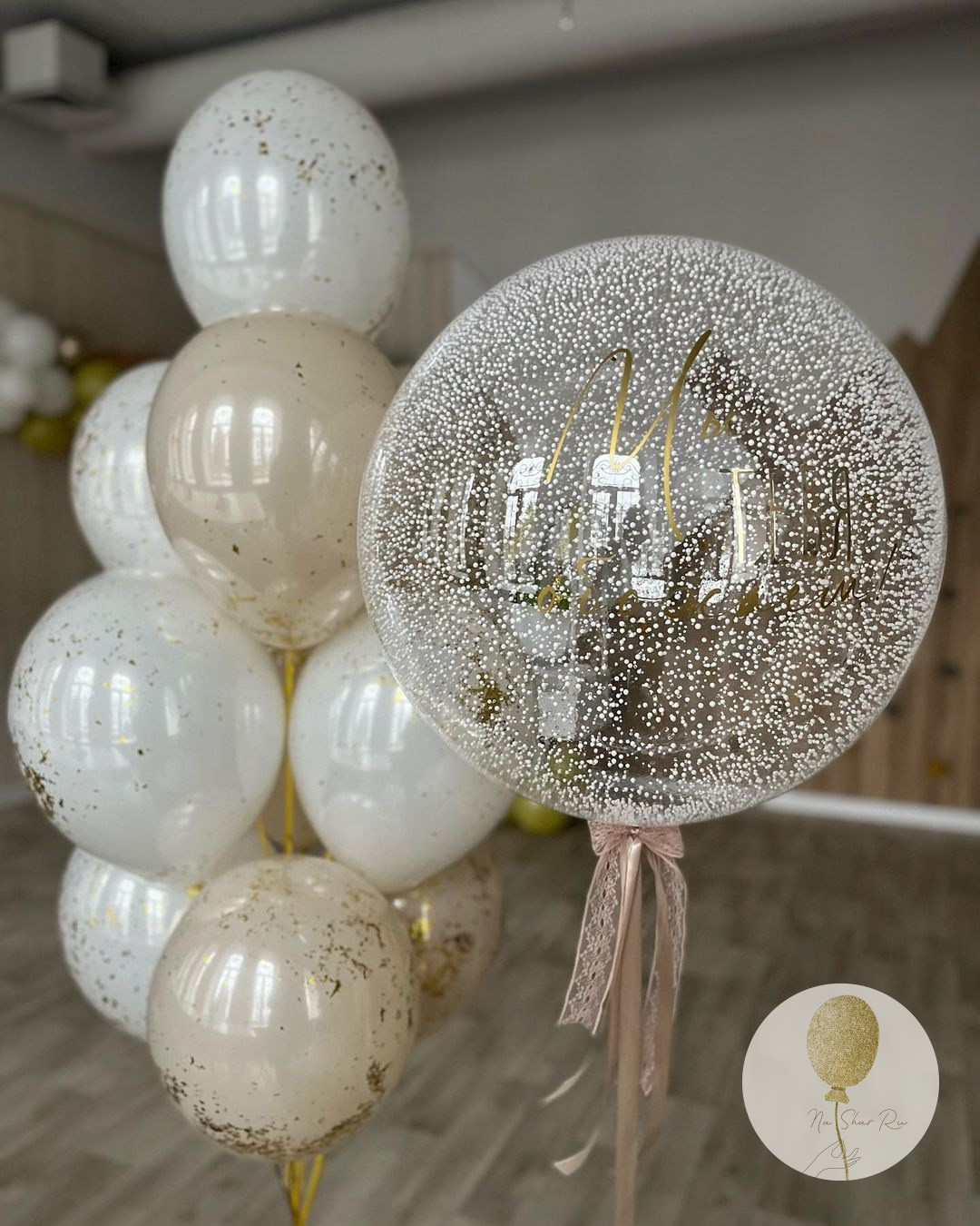 Шары для нее. Воздушные шары с гелием в Донецке