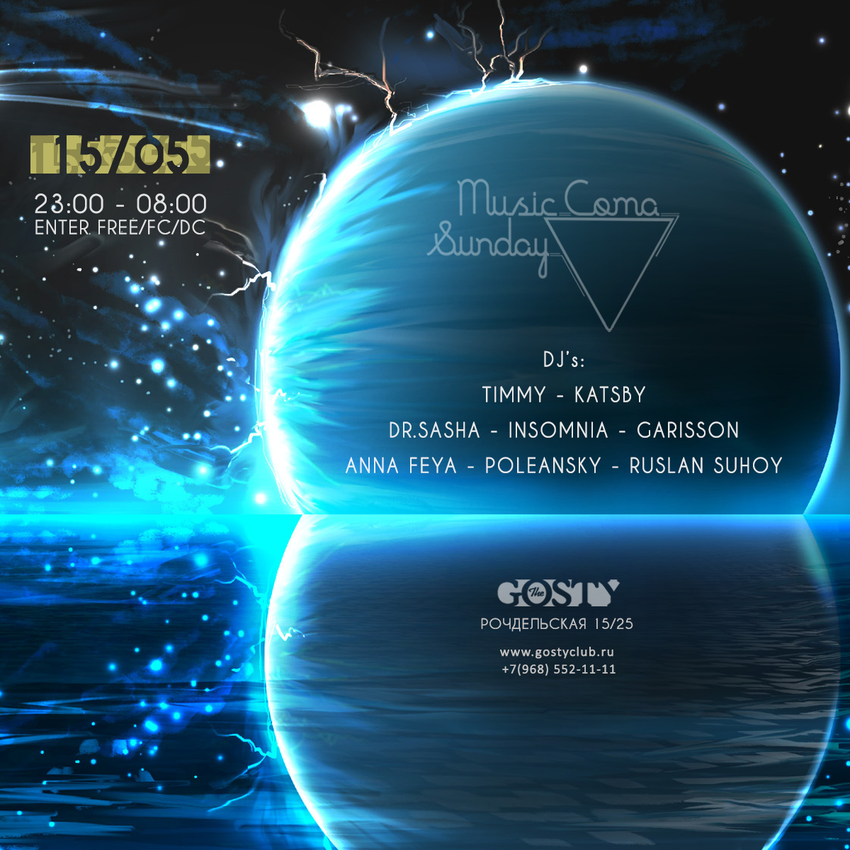 Обложки. Фотограф Анна Добрачёва