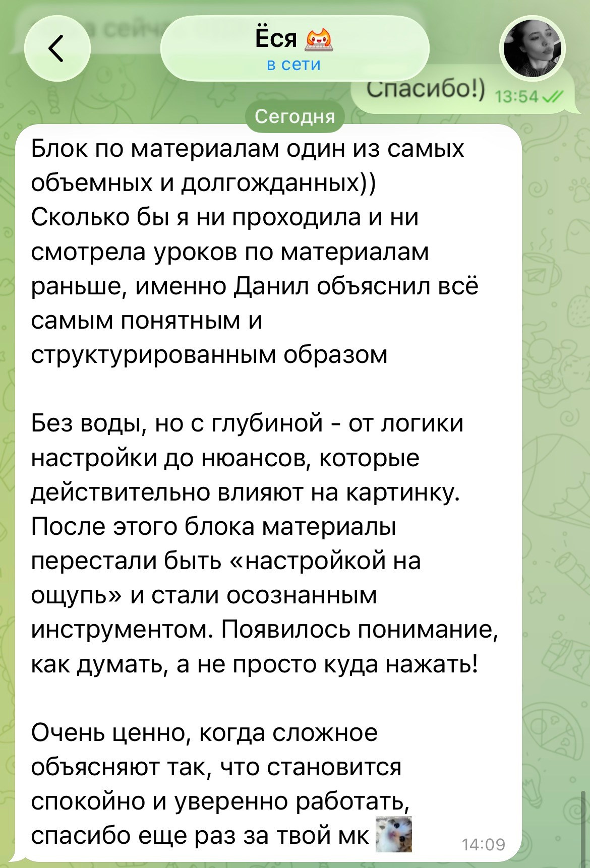 Аура. 3d визуализатор Данила Белов Dvisualiz