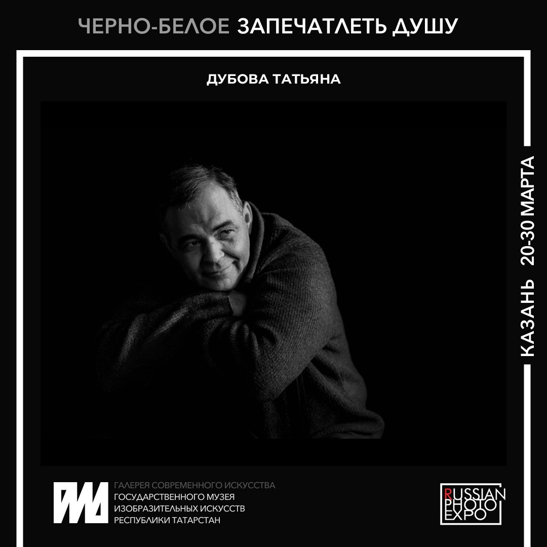 Мои достижения. Портретный и семейный фотограф в Санкт-Петербурге Татьяна Дубова