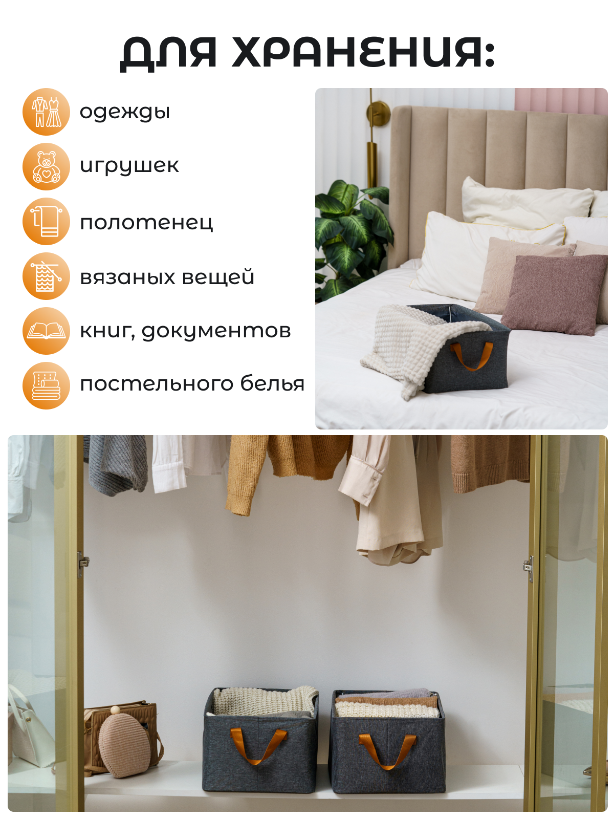 Органайзер. KED Production — продакшн из СПб. Создаём фото, видео и контент, который помогает брендам и селлерам продавать больше